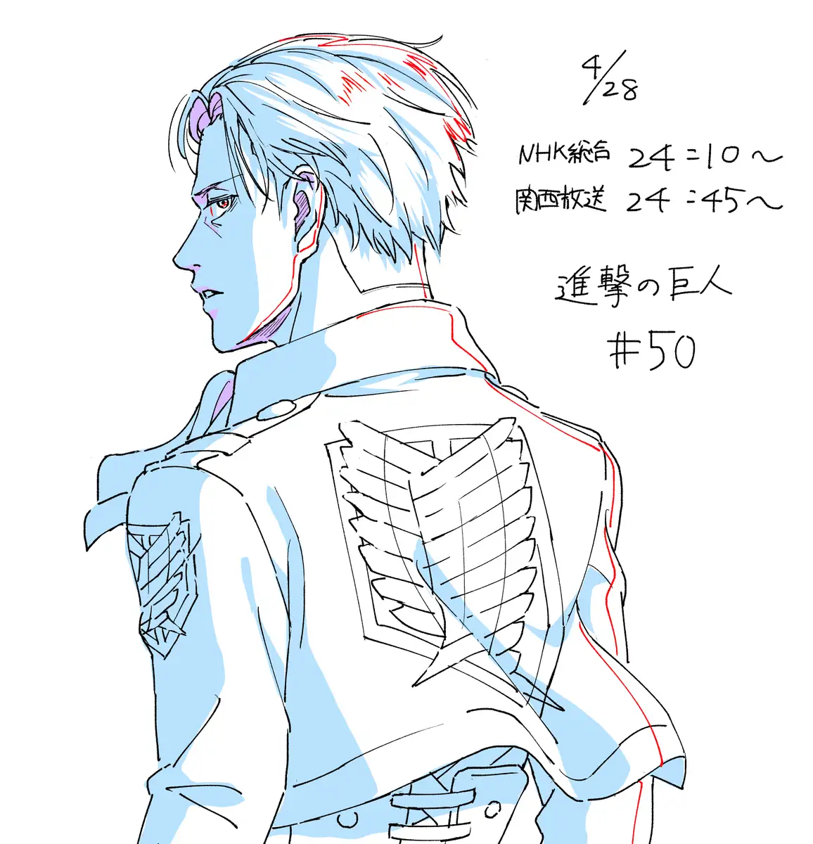 《进击的巨人》第三季 Part.2 动画组，官推应援图合集！ - www.animetox.com